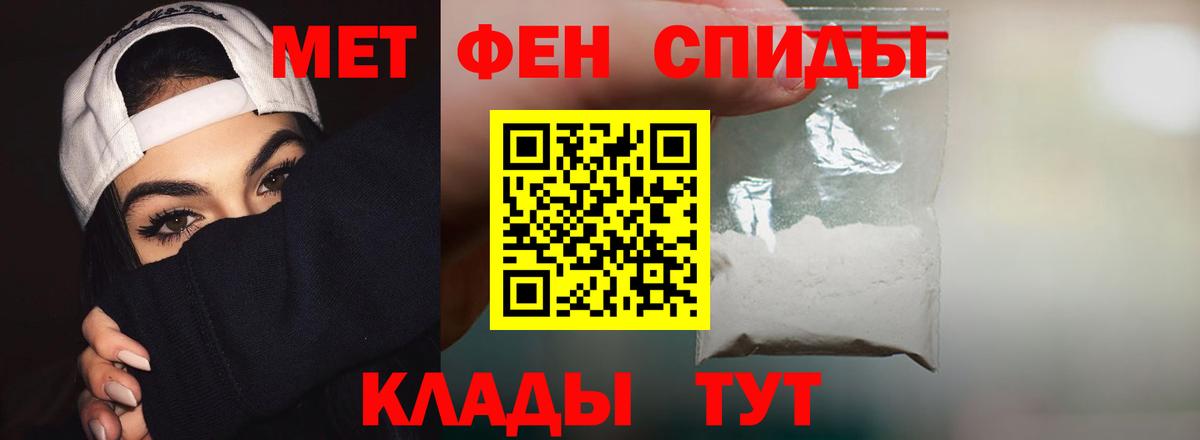 Амфетамин 97% Алушта