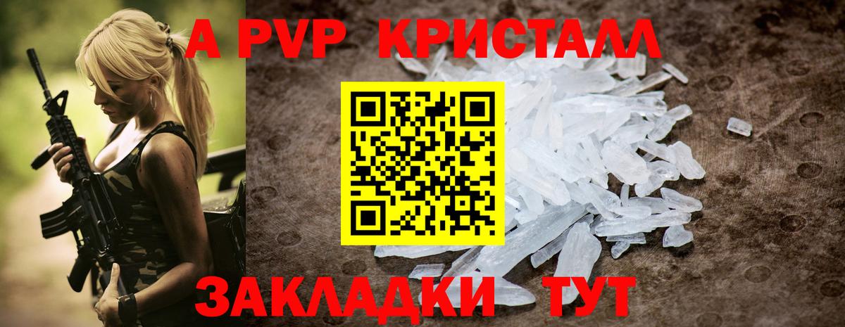 А ПВП СК Алушта