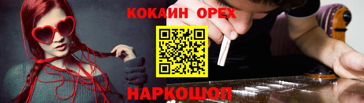 Cocaine Columbia Алушта