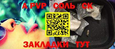 кокаин премиум Старая Купавна