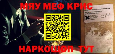 крисы Тара