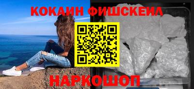 дживик Ставрополь