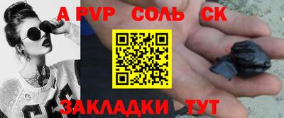 кокаин премиум Старая Купавна