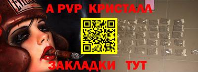 гашик Татарск