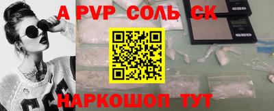 крисы Тара
