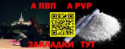 кокаин премиум Старая Купавна