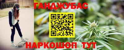 дживик Ставрополь