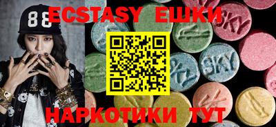 круглые Среднеуральск