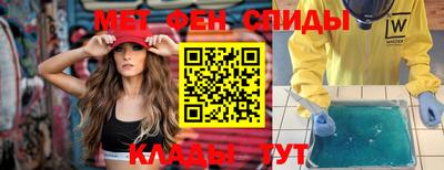 дживик Ставрополь