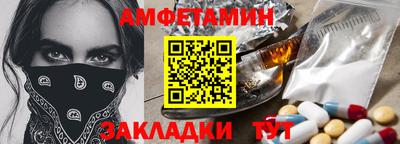 гашик Татарск