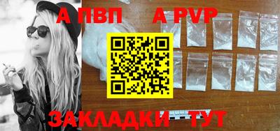 крисы Тара