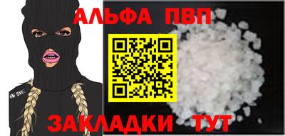 гашик Татарск