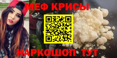 крисы Тара