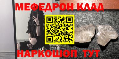 гашик Татарск