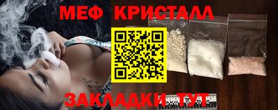 гашик Татарск