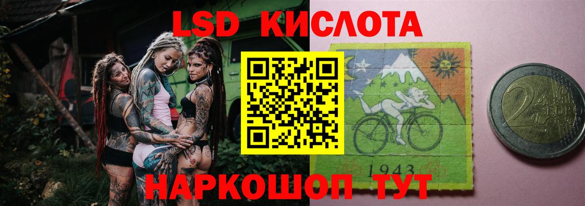 ЛСД экстази ecstasy Алушта