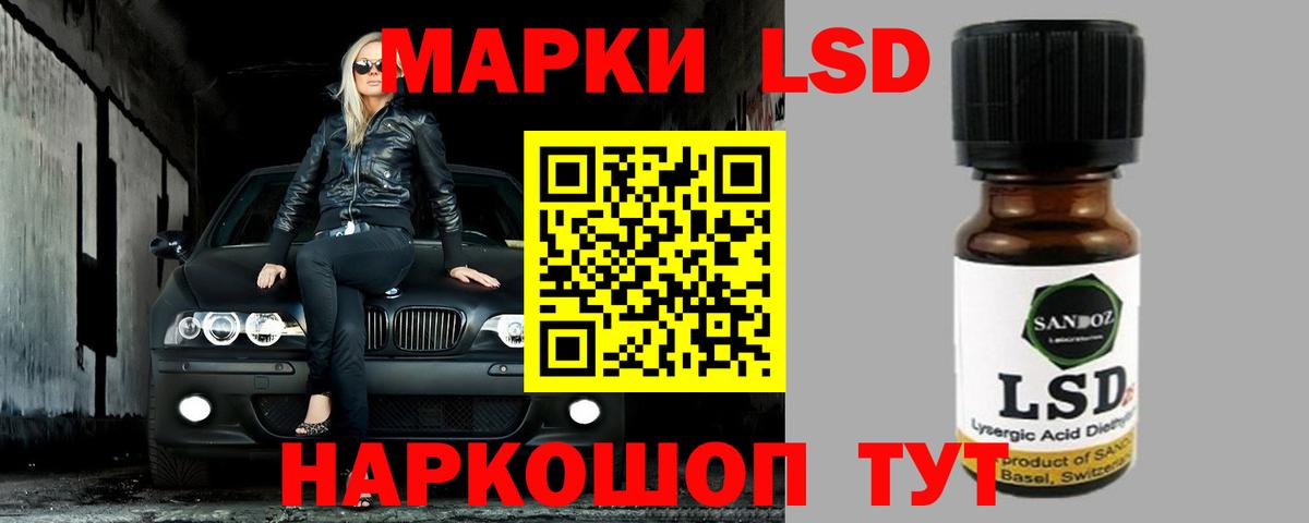 LSD-25 экстази кислота  LSD-25 экстази ecstasy  Алушта  Вход с VPN 