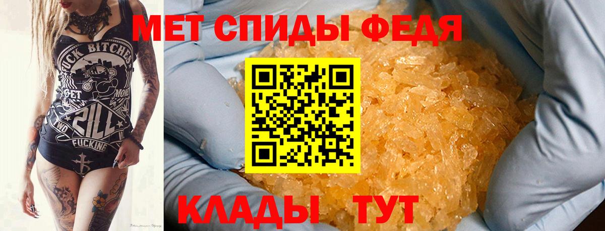 Метамфетамин винт  Вход с VPN  Алушта 