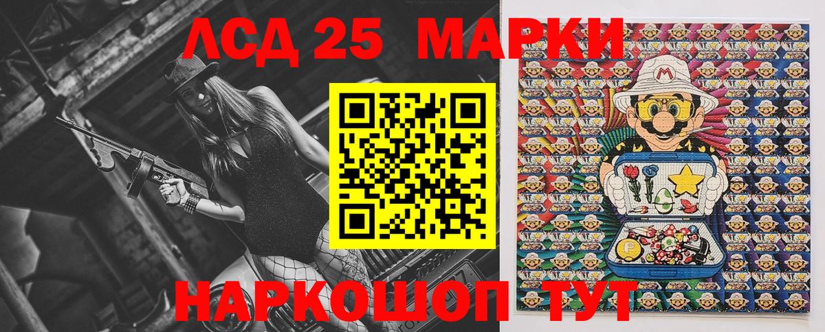 Алушта  Марки N-bome 1,5мг  Вход с VPN  Наркотические марки  Марки N-bome 1,5мг 