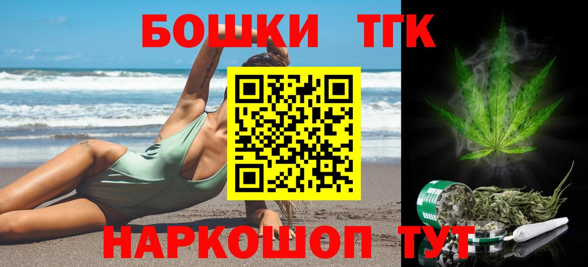 Шишки марихуана VHQ  Каннабис марихуана  Вход с VPN  Алушта  Каннабис индика 